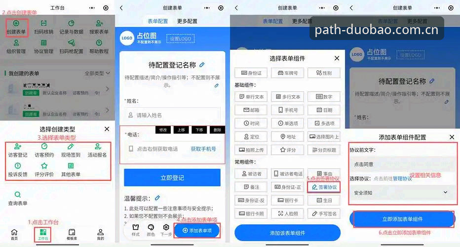 多宝平台入口使用指南：2026简化每一步访问路径赛程推送底层逻辑拆解