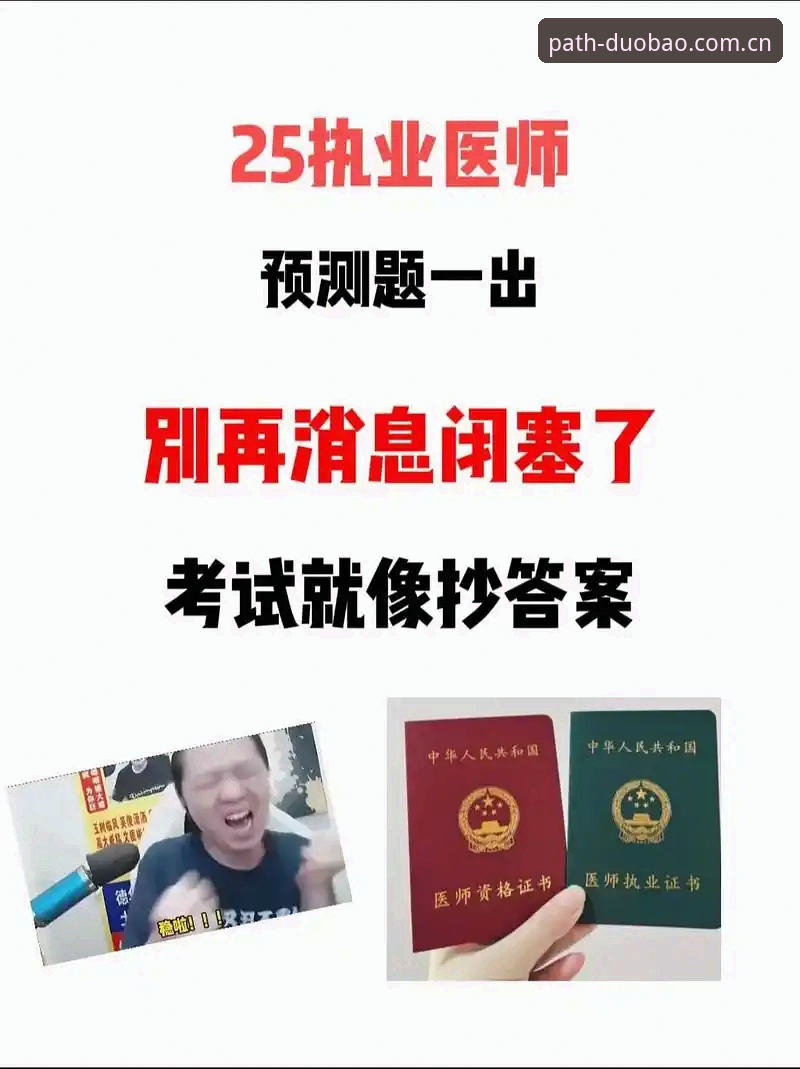 多宝平台入口简化指南：三步直达首页CN，告别重复登录